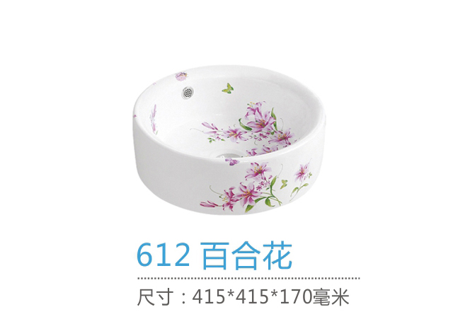 重慶台盆批發