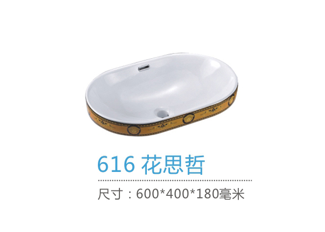 重慶台盆批發