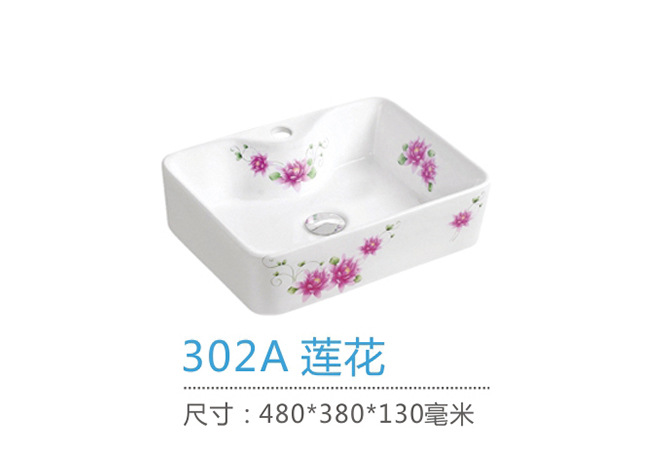 重慶台盆批發