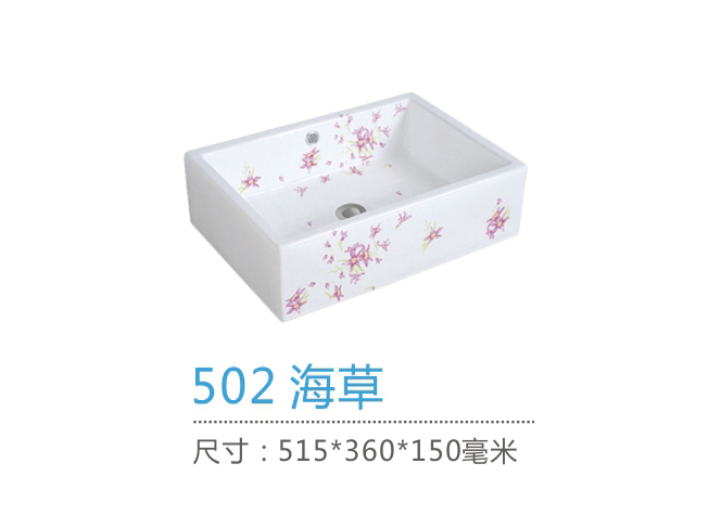 重慶台盆批發