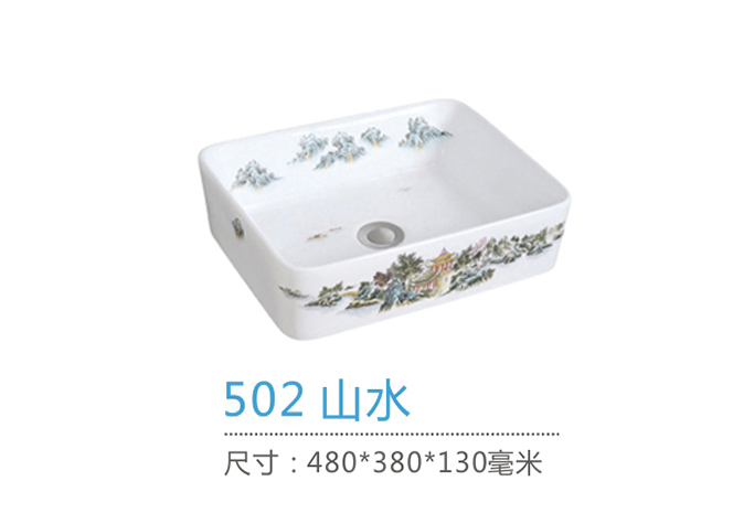 重慶台盆批發