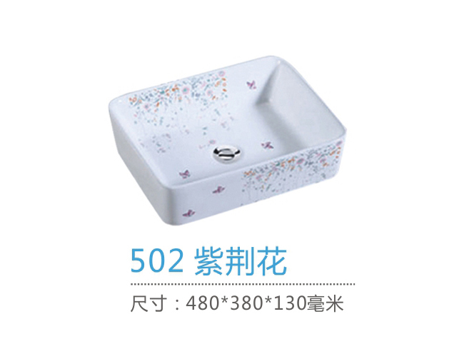 重慶台盆批發