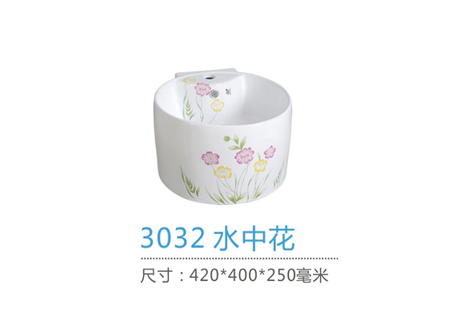 重慶台盆批發