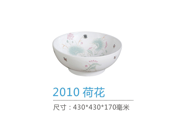 重慶台盆批發