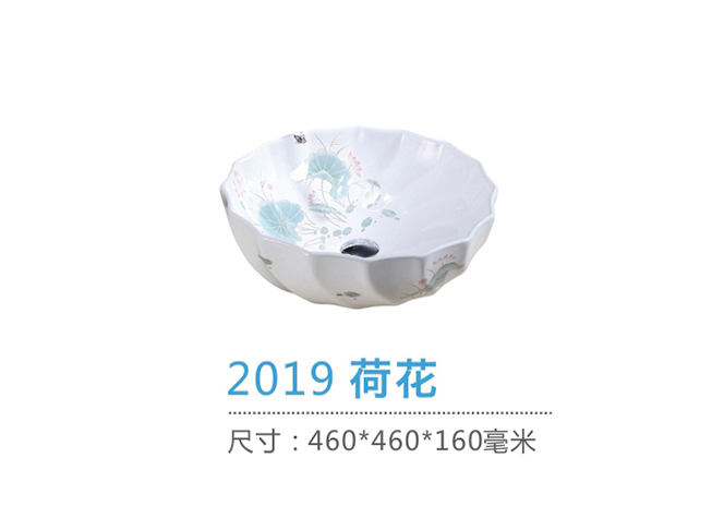 重慶台盆批發