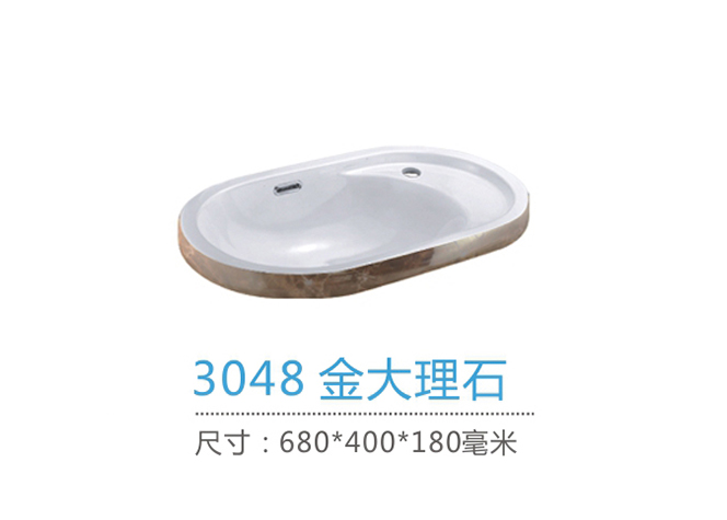 重慶台盆批發市場
