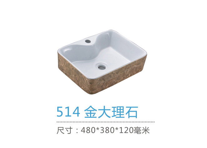 重慶台盆廠家
