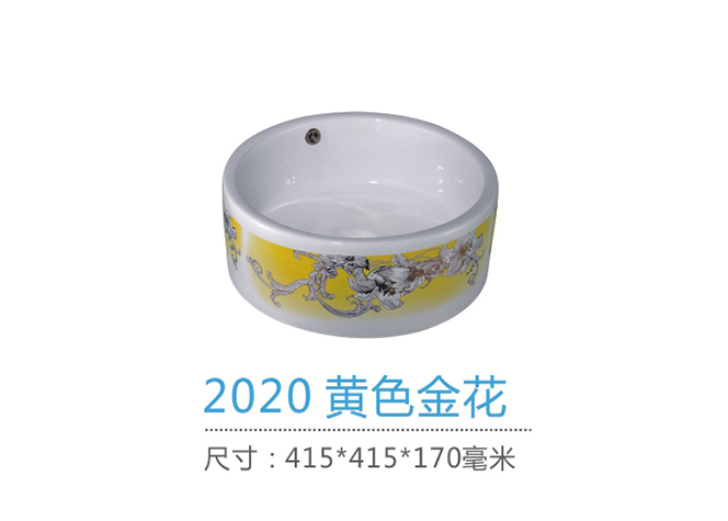 重慶台盆廠家