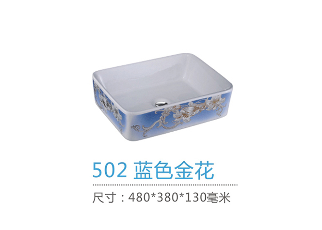 重慶台盆廠家