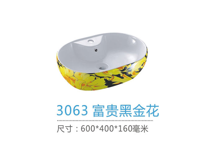 重慶台盆廠家