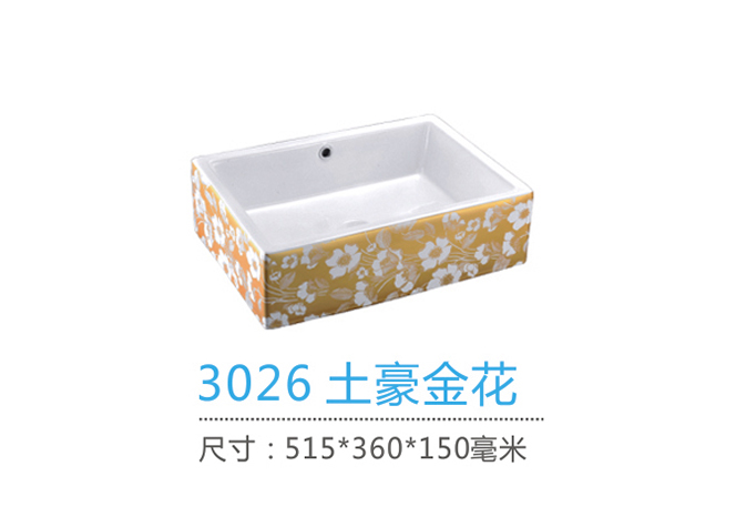 重慶哪裏有藝術盆批發市場