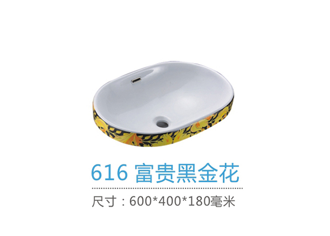 重慶台盆