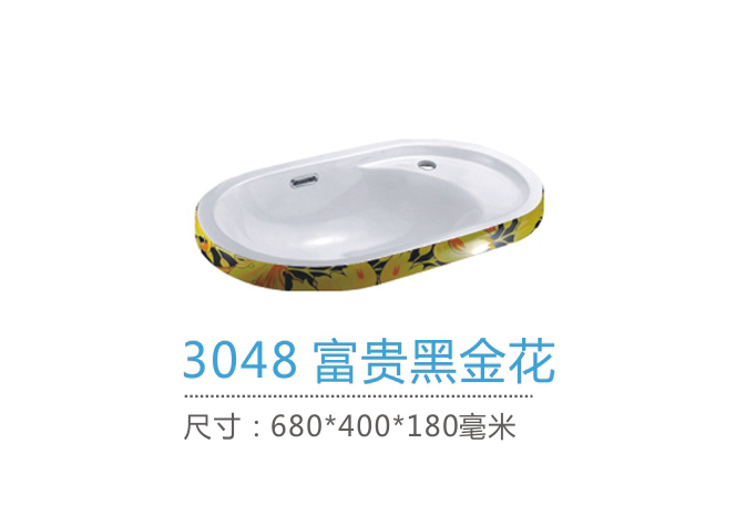 重慶台盆