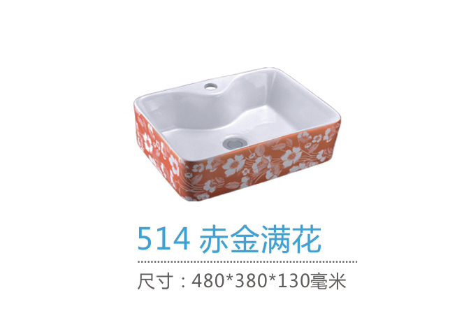重慶台盆