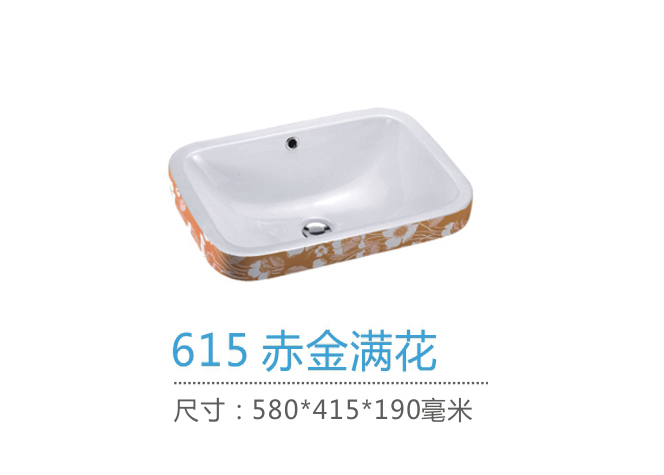 重慶台盆