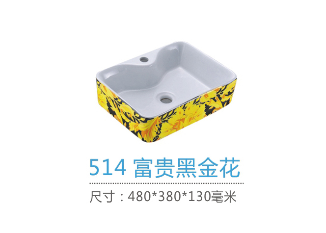 重慶台盆