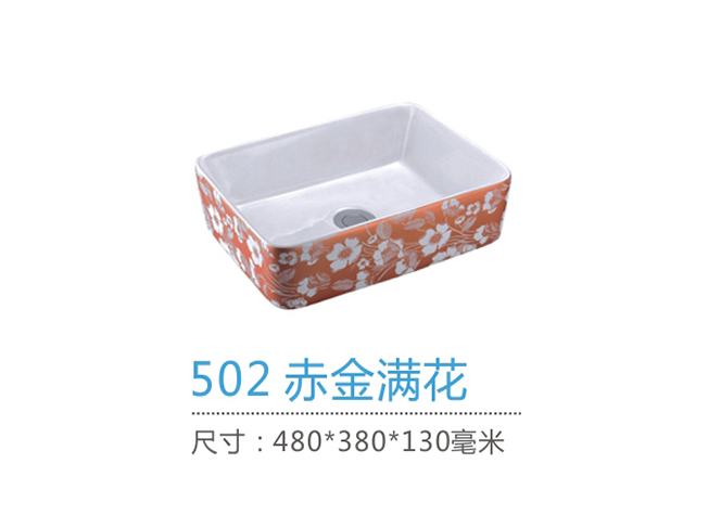 重慶台盆