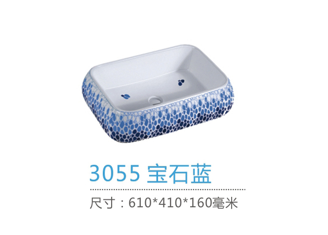 重慶台盆