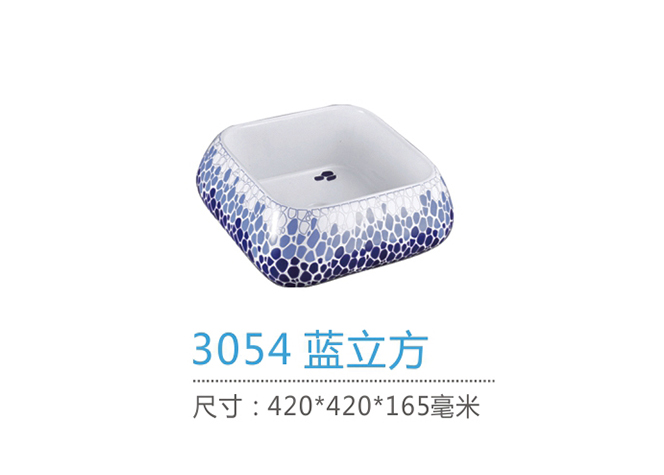重慶台盆
