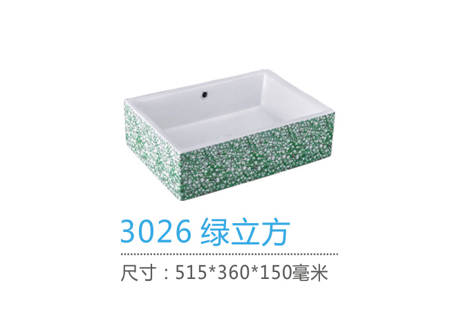 重慶台盆