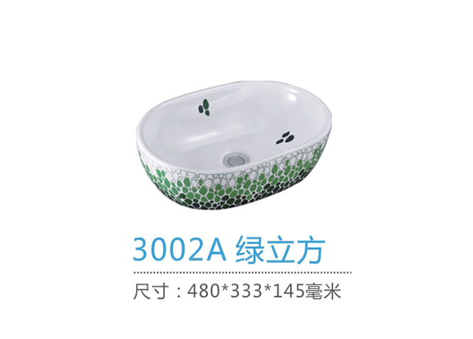 重慶台盆
