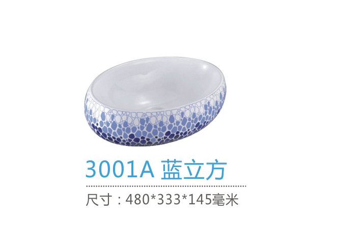 重慶台盆