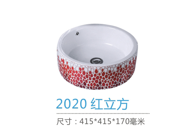 重慶台盆
