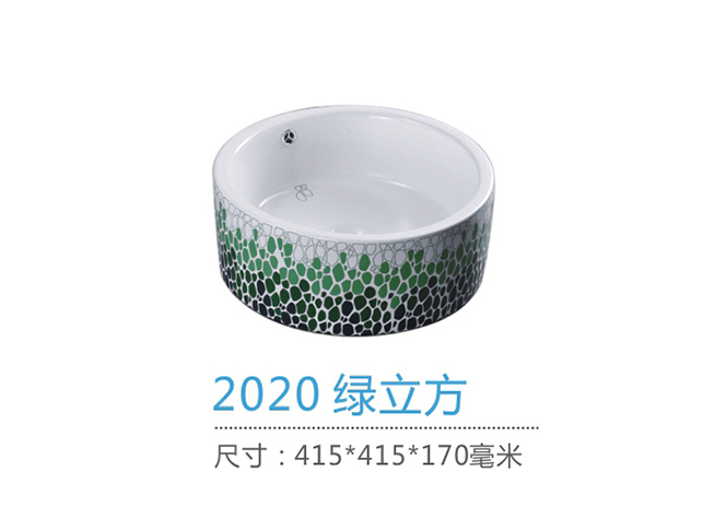 重慶台盆