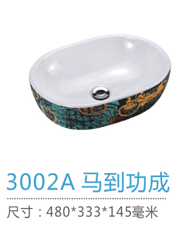 重慶台盆廠家