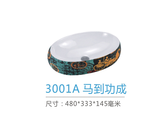 重慶台盆廠家