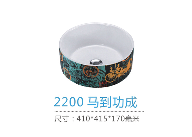 重慶台盆廠家