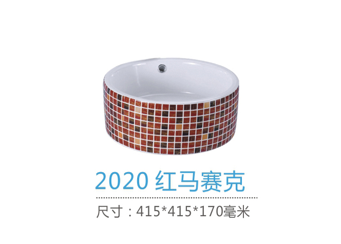 重慶台盆廠家
