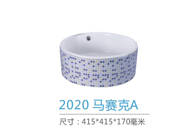 重慶台盆廠家