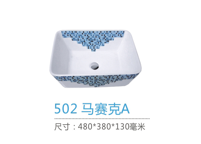 重慶台盆廠家
