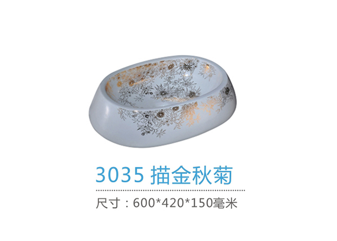 重慶台盆廠家