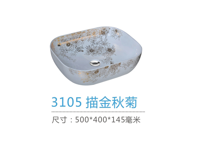 重慶台盆廠家