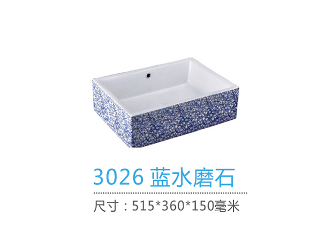 重慶台盆生產廠家
