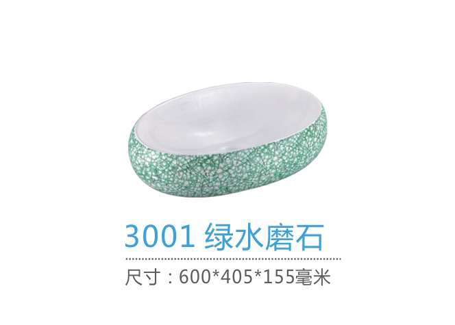 重慶台盆生產廠家