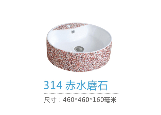 重慶台盆生產廠家
