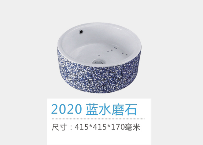 重慶台盆生產廠家