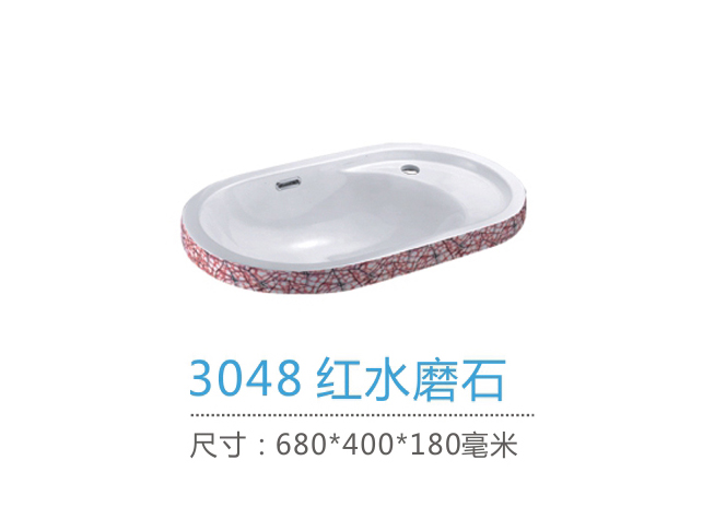 重慶台盆生產廠家