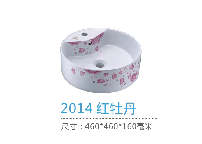 重慶藝術盆批發
