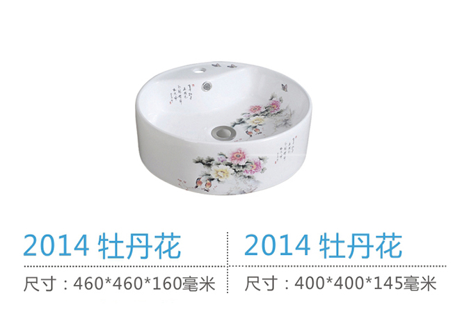 重慶藝術盆批發