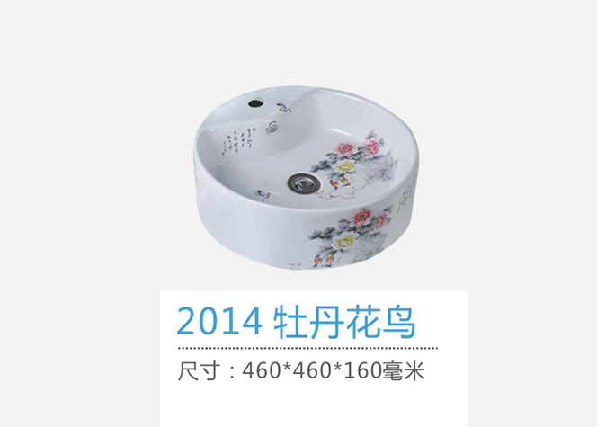 重慶藝術盆批發
