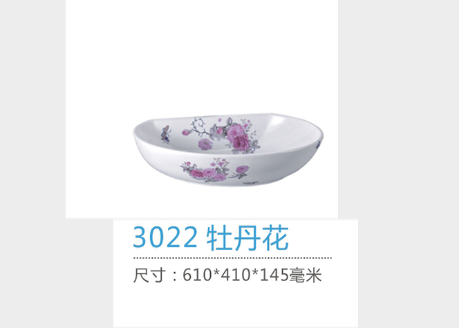 重慶藝術盆批發