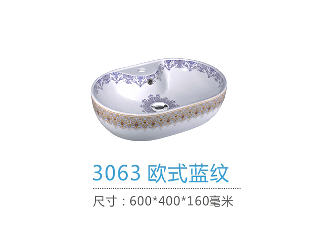 重慶藝術盆批發