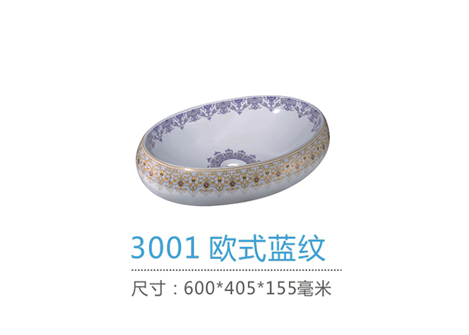 重慶藝術盆批發