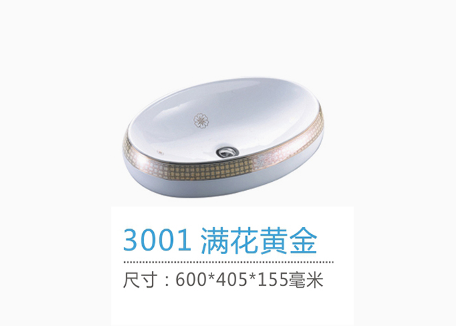 重慶藝術盆廠家
