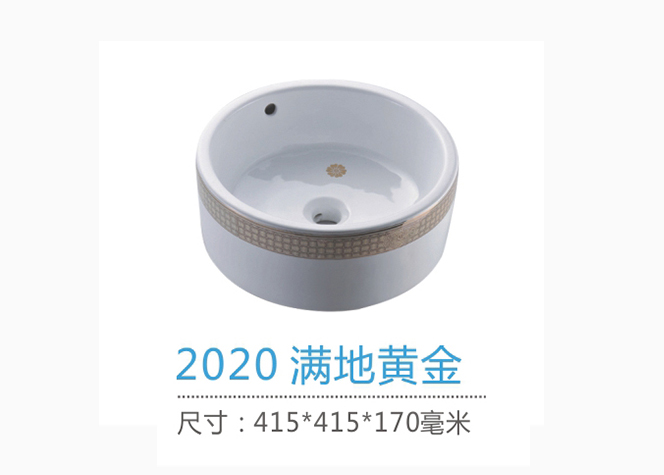 重慶藝術盆廠家