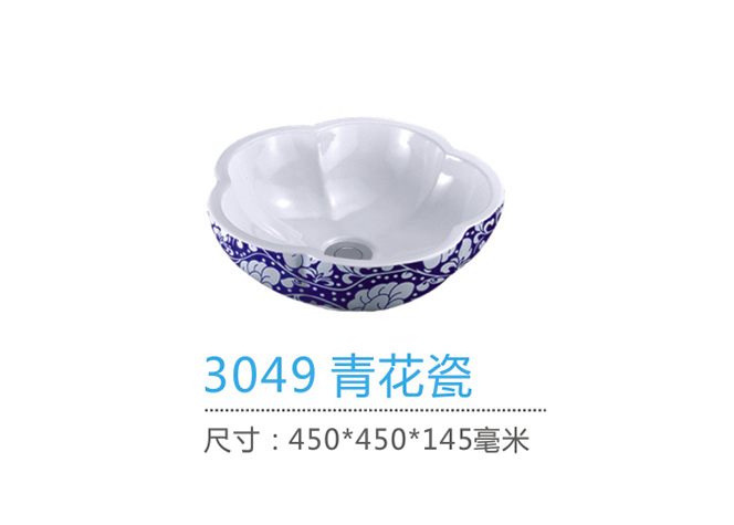 重慶藝術盆廠家